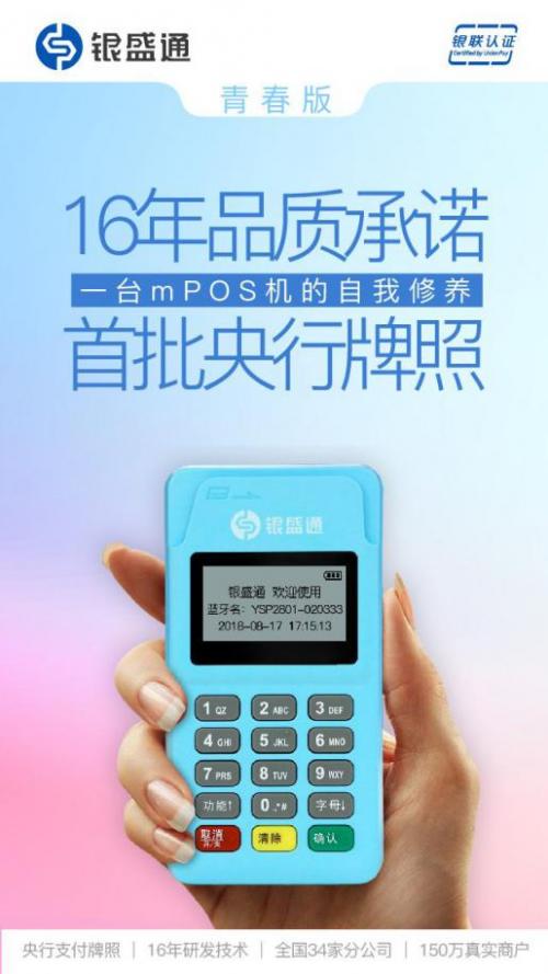 閾剁洓鏀粯浠ｇ悊鎷涘嫙,閾剁洓鏀粯鍏ㄥ浗鎷涘嫙浠ｇ悊