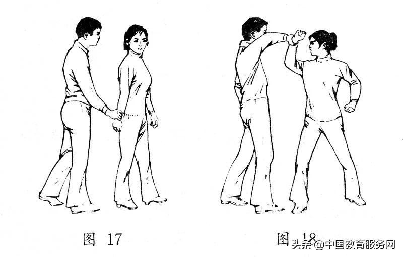 护身法口诀图片,身法必学几招