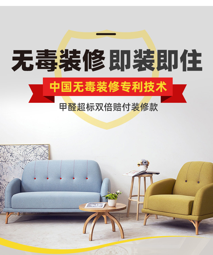 诚信315拒绝套路,315装修打假拒绝入坑诚信至上