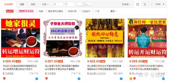 开淘宝店什么类目赚钱,现在开淘宝店做一件代发能赚钱吗