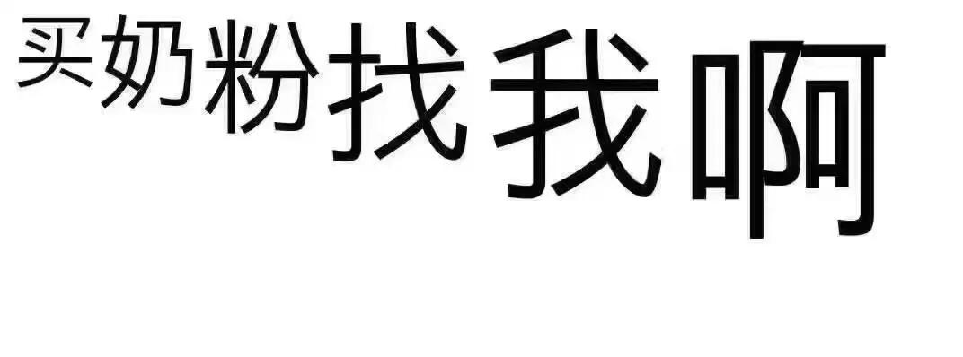 西班牙奶粉价格一览表,西班牙老年奶粉