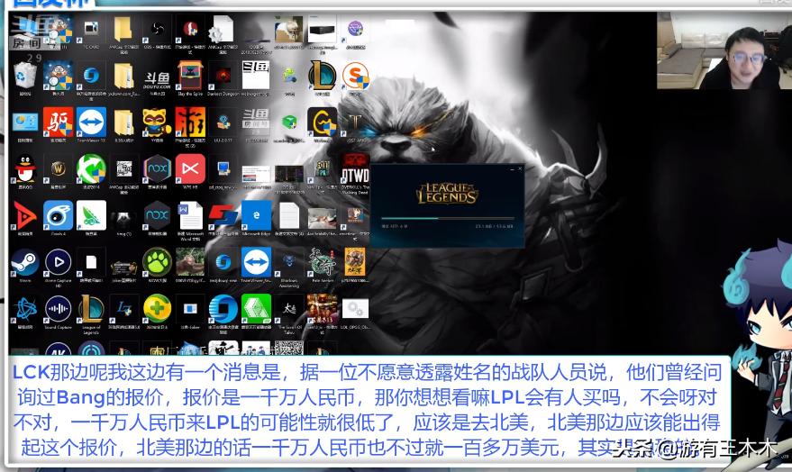 bang回应世界第一adc之争,bang转会100t需要走lpl吗