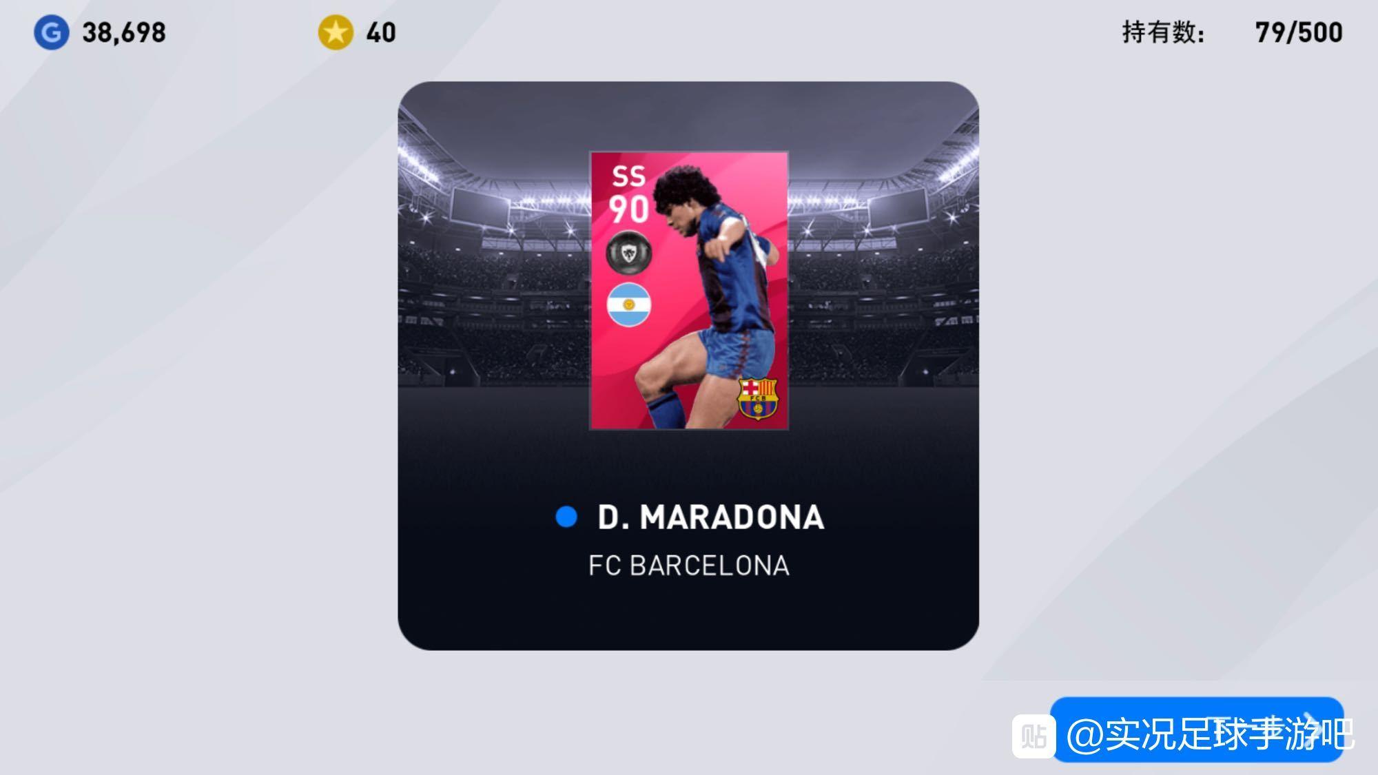 实况足球入坑看号,实况足球太坑了想卸游戏怎么办