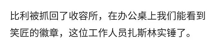 电击脱发,电击治疗斑秃