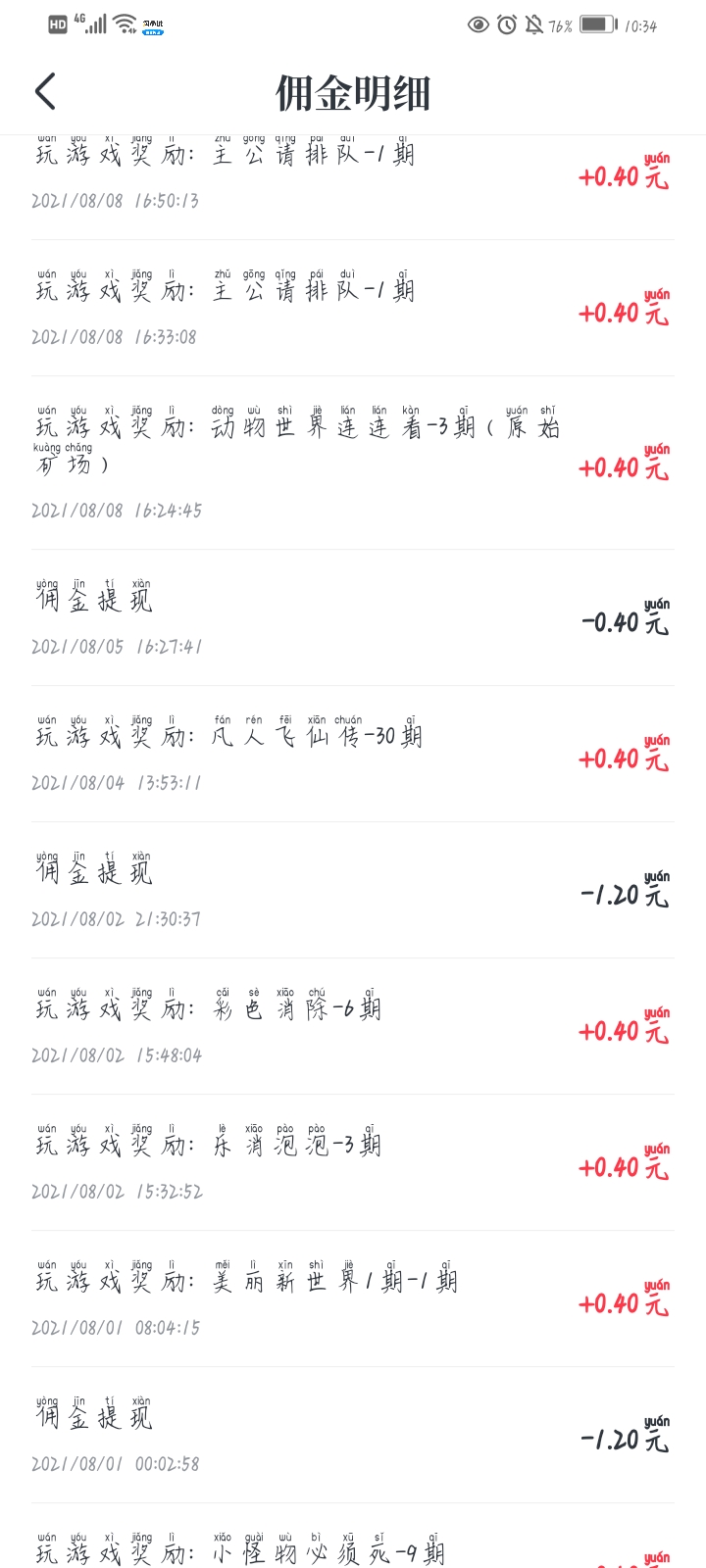 哪种app看视频赚钱可靠还赚得多,一些实用可以赚钱的app