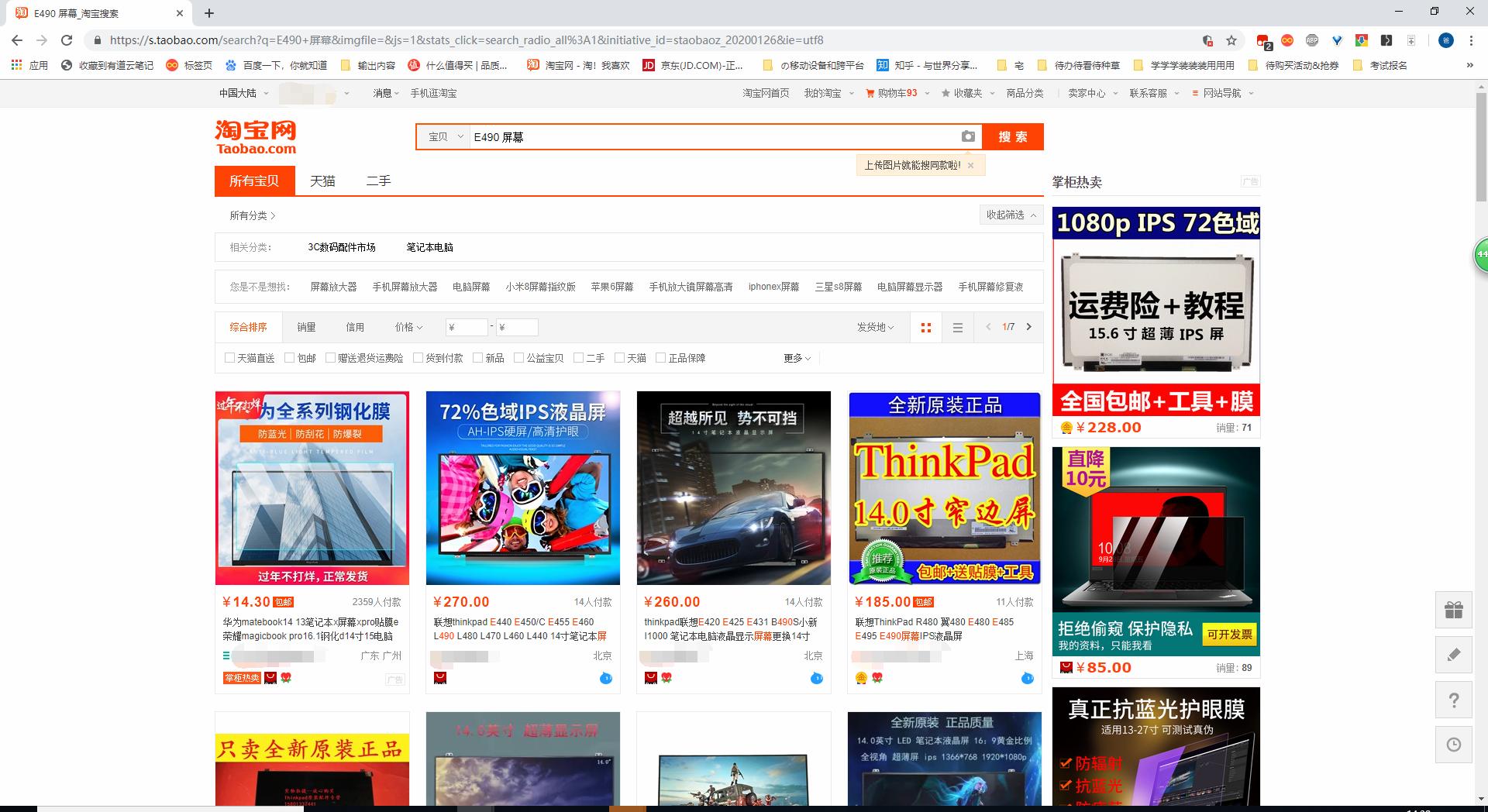 学会这几招笔记本再战三年,几百块钱怎么升级电脑