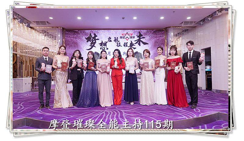 婚礼商务主持,婚礼商务主持人如何接单