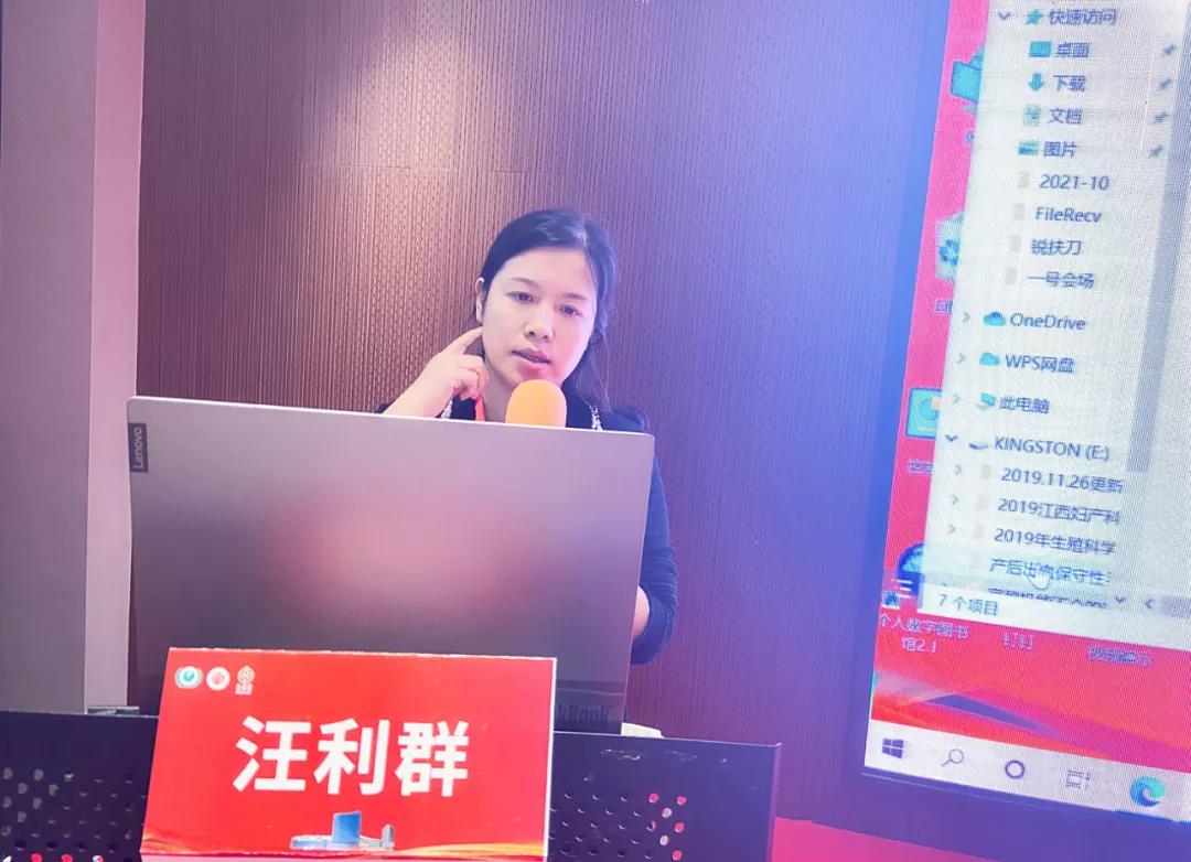 全国实用妇科内分泌培训工程、国家继续医学教育项目“妇科微创技术与生育力保护英雄城论坛”在南昌圆满落幕