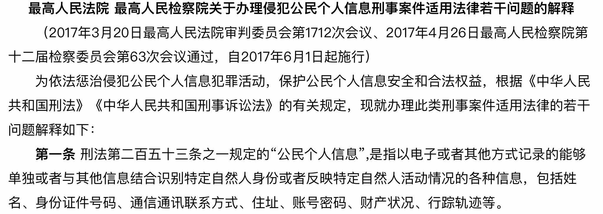 讨论“德阳安医生自杀案”，杜绝网络*力暴**的重要性