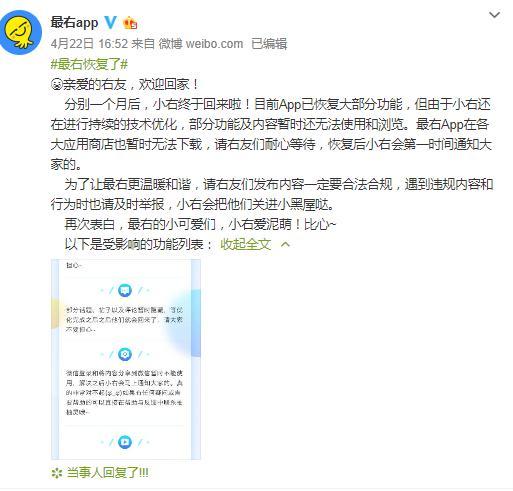 探探、音遇相继折戟，陌生人社交还能否成为我们向往的样子？