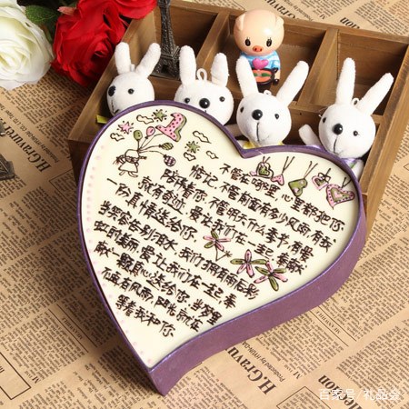 七夕巧克力礼物送老婆创意,圣诞节浪漫礼物巧克力