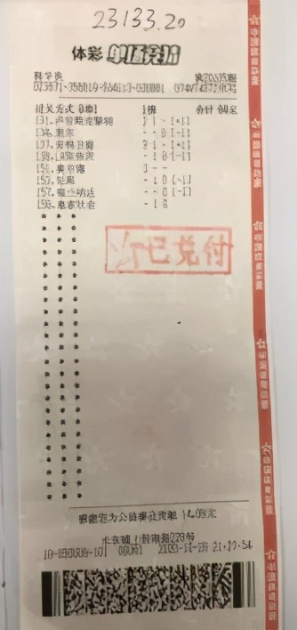 这个游戏太火了!广东多地球迷扎堆领奖