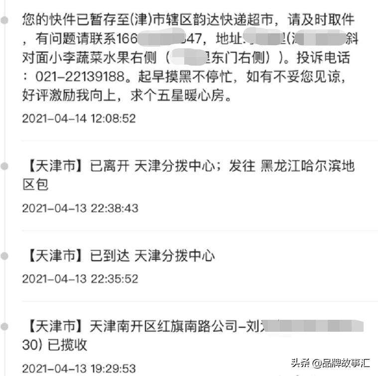 韵达签收后需要做问题件吗,韵达快递运送货物安全吗