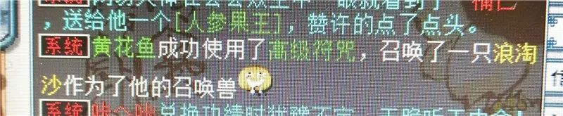 大话西游2化无为什么那么贵,大话西游2孟极和浪淘沙