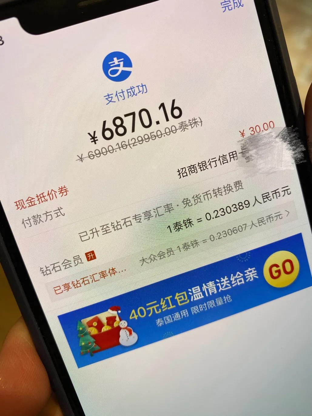 泰国免税店ysl自由之水,泰国免税店ysl包包价格