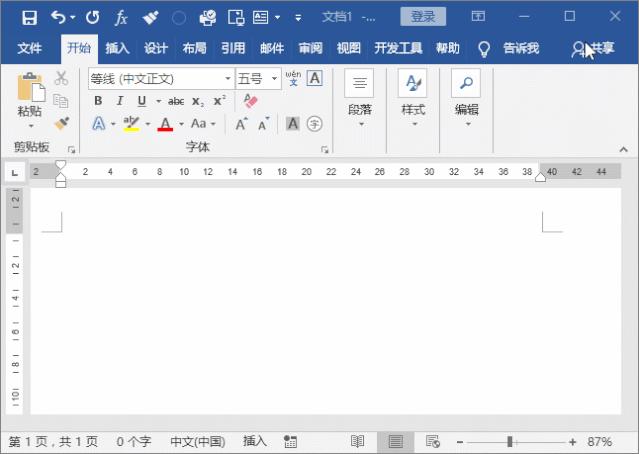 word快捷键必备,word快捷键数字