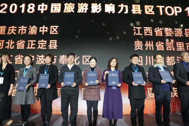 2019年都江堰视频纪录片,2019天府之国都江堰