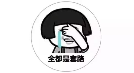 为什么有些人觉得教育是为了挣钱,怎么分辨教育机构靠不靠谱