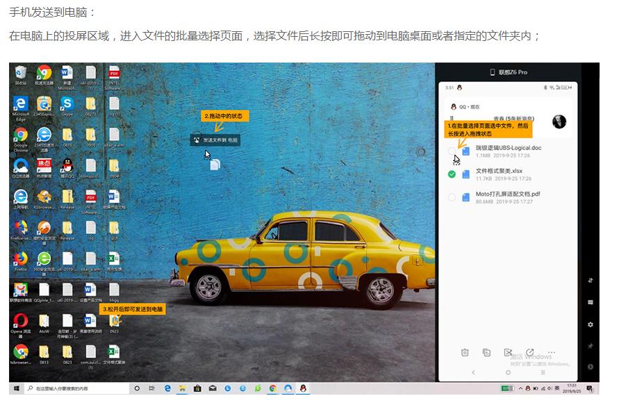 荣耀平板v7pro和小米手机多屏协同,平板和笔记本多屏协同