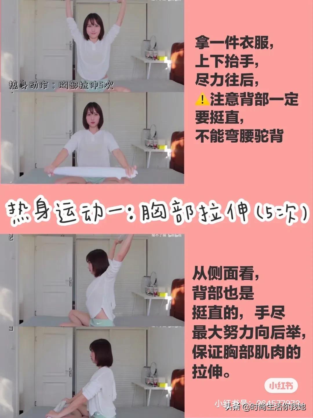 如何才能把自己拍成侧颜女神,如何把自己整成造型