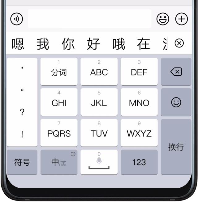 华为手机默认百度输入法,华为手机的输入法有些什么