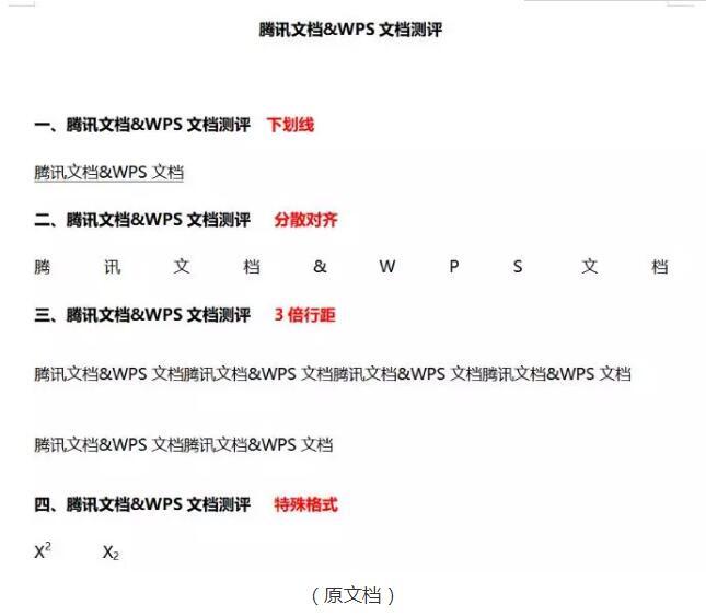 想摆脱24小时被老板Call的命运？也许它能帮助你