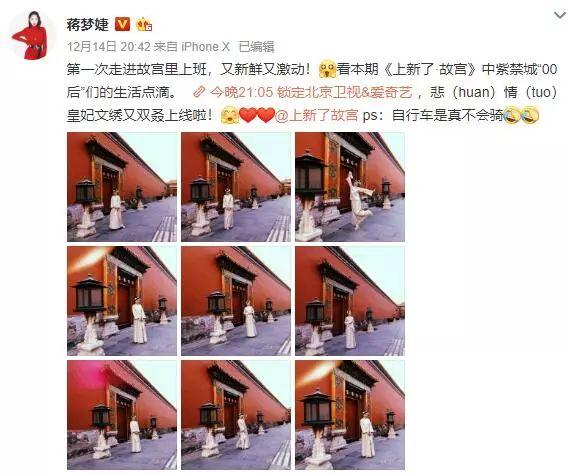 蒋梦婕二手口红,蒋梦婕过期的口红