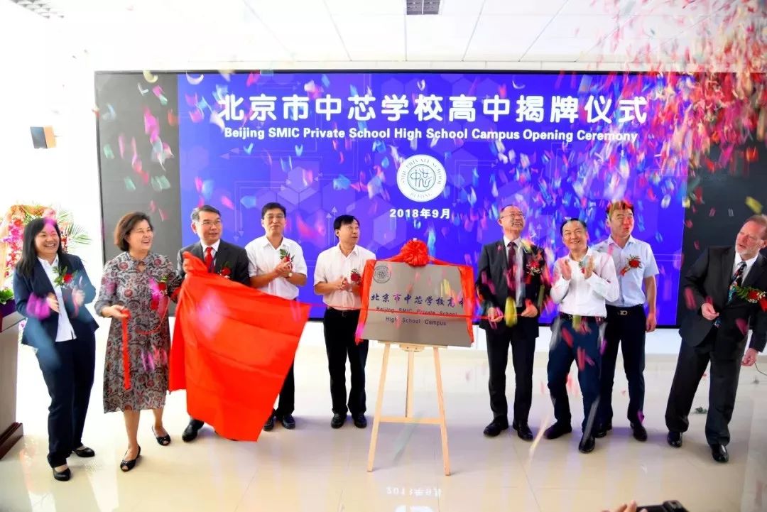 亦庄开发区学校排名,亦庄开发区划片学校