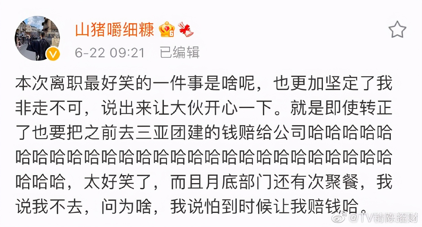 被意大利人骂了这么多年，原来是冤枉的丨互联网冲浪手册