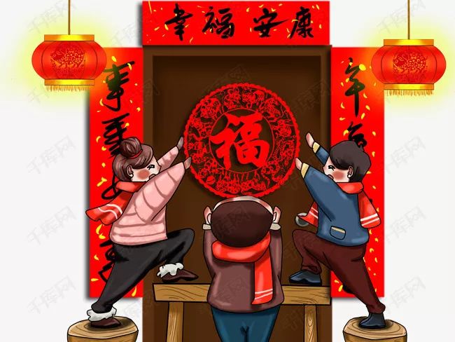 贴春联吉祥话100句,贴春联的精彩瞬间