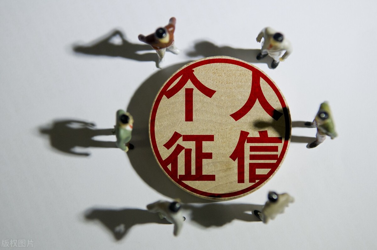 如何看懂征信报告ppt,企业征信报告怎么看懂