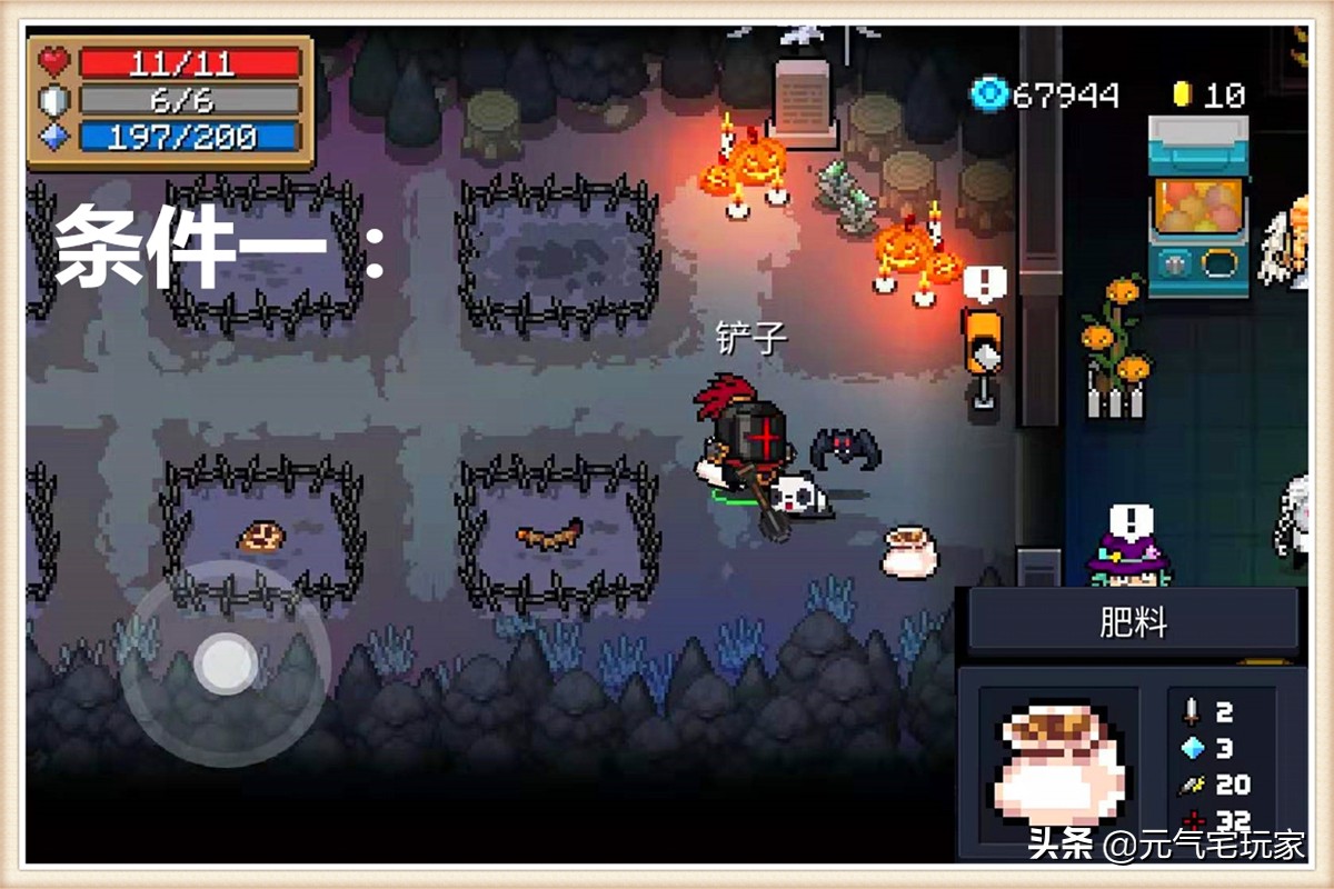 元气骑士史莱姆泡泡枪在哪刷,元气骑士泡泡枪有哪些适配天赋