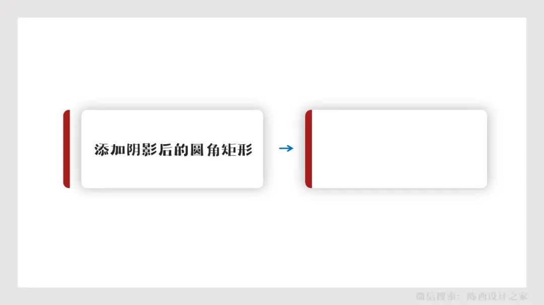 如何用一张图做一份ppt,10分钟如何做出几十张ppt