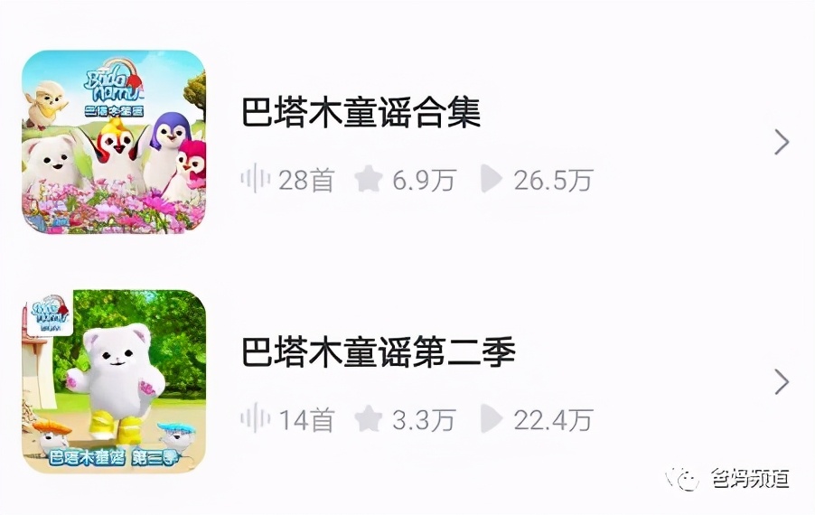 牛听听适合初中生听吗,牛听听有几款产品