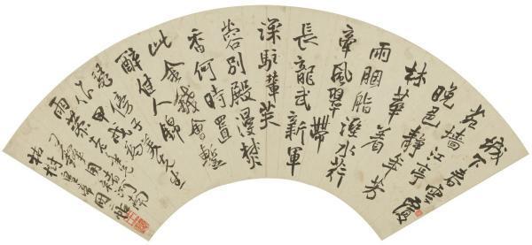 王铎书法创作,王铎和董其昌的书法