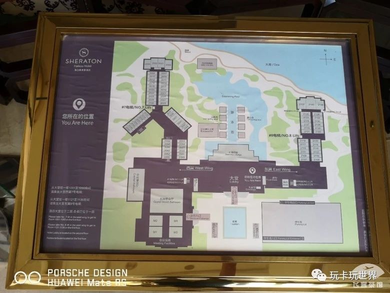 海口喜来登好吗,海口喜来登怎么样