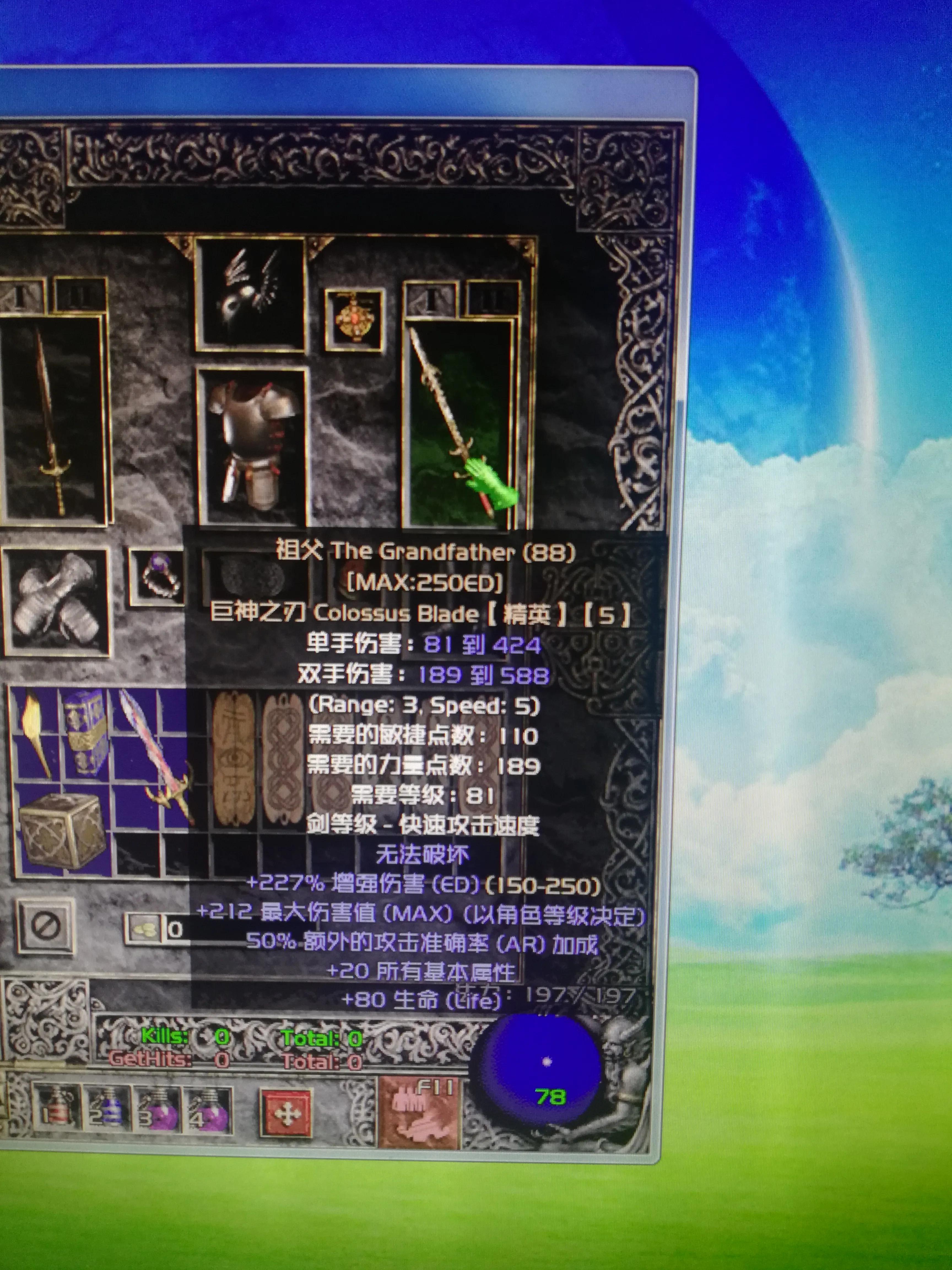 暗黑2符文之语装备大全,暗黑2有生之年系列装备