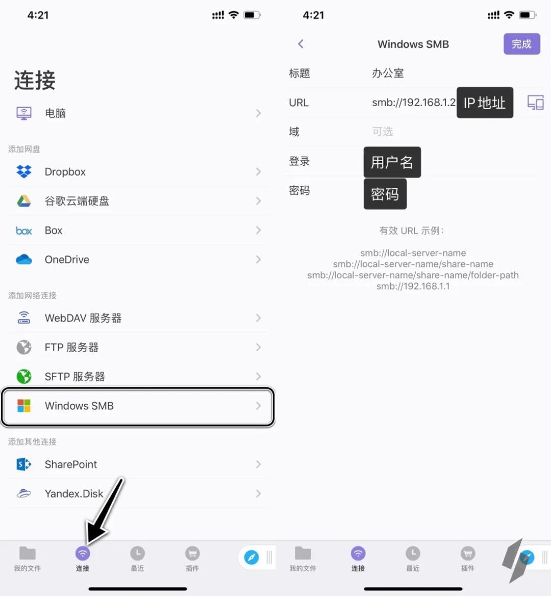 iphone与windows快捷传输文件,苹果电脑和iphone互传文件