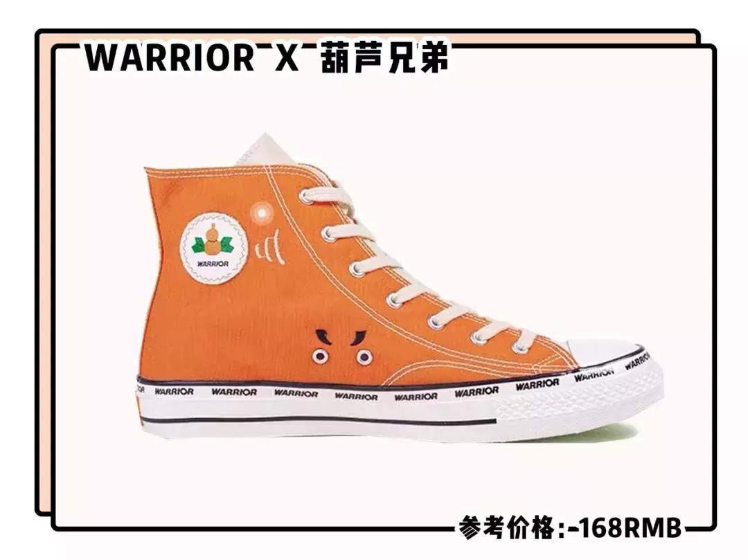 vans匡威新款上新,烂大街的匡威vans