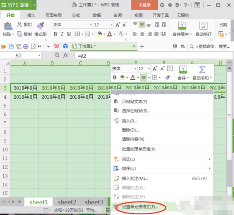 excel动态考勤表自动统计出勤天数,excel动态考勤表加班统计