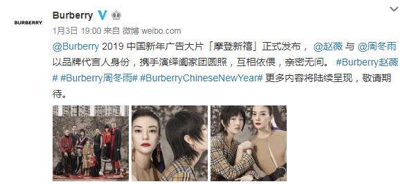 burberry什么鬼风格,burberry中国风