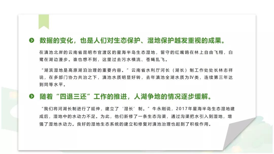 ppt文字太多怎么排版教学,ppt文字太多怎么排版