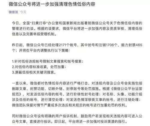 超200亿元收购案泡汤,38亿收购洪涛股份