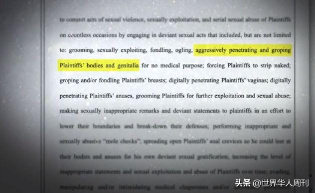 杨安泽妻子被杀,杨安泽妻子事件