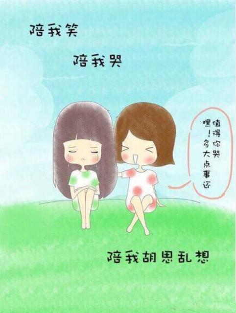 合伙人最好的相处关系,做好朋友做合伙人好还是不好