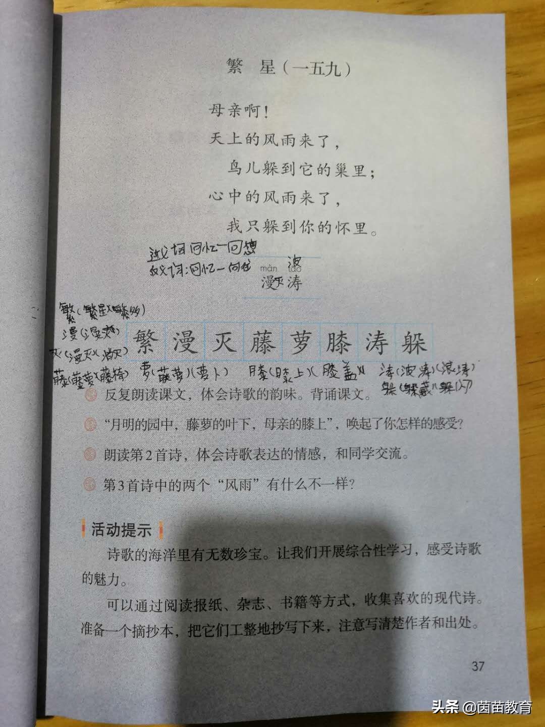 孩子不会做题家长该怎么做,孩子不会做作业父母该怎么办