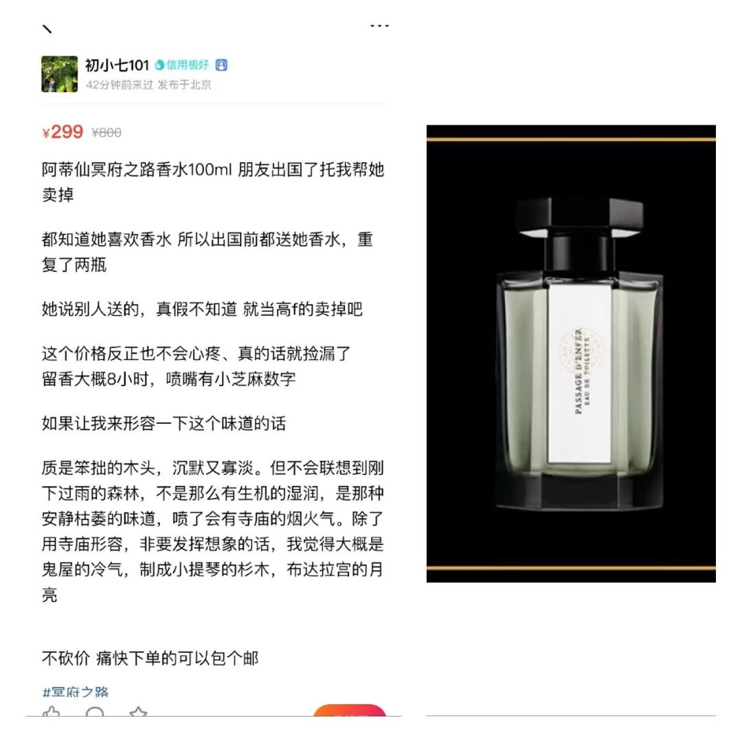 这些年闲鱼捡漏,闲鱼攻略大全简介