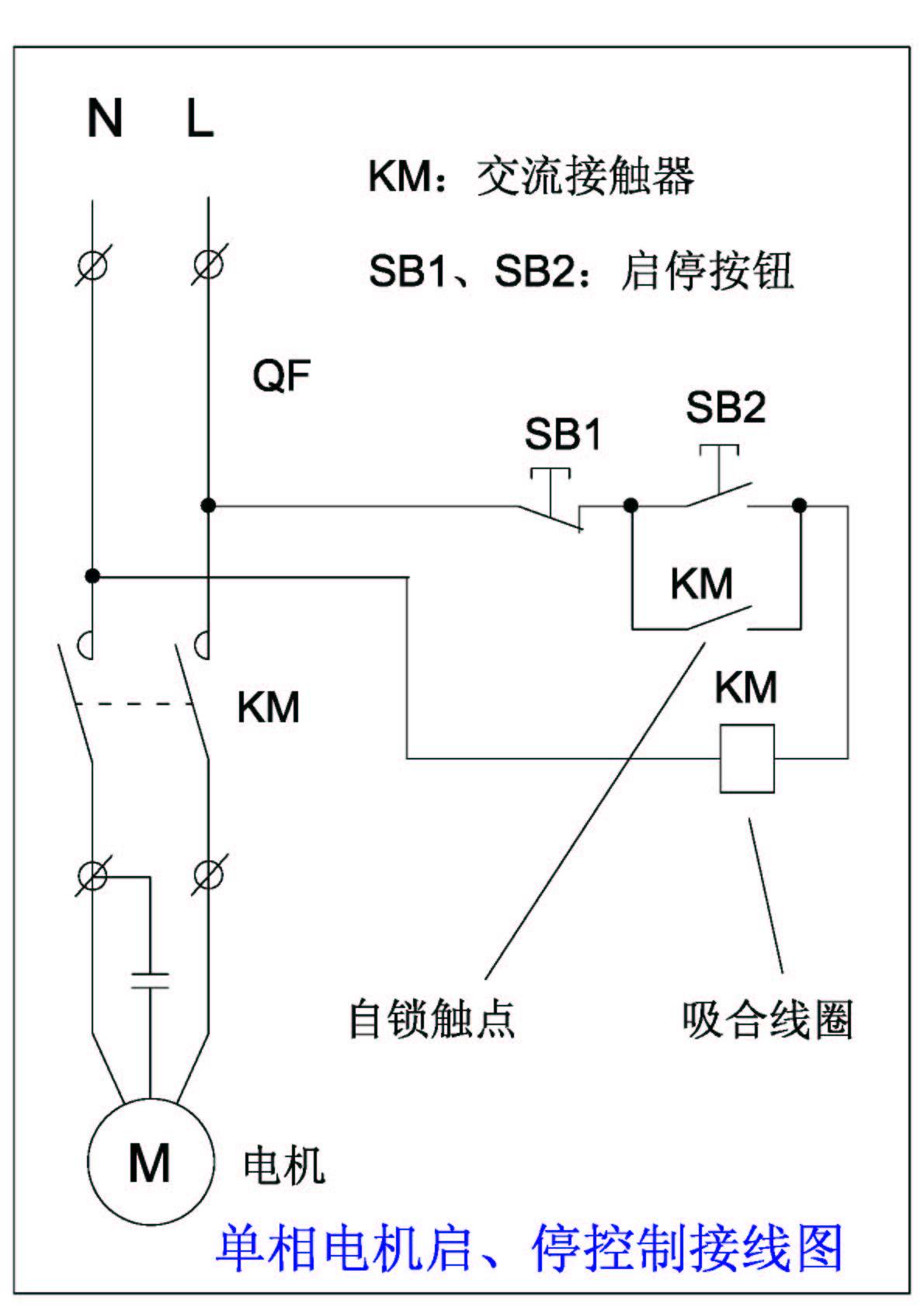 接触器的各种接法,接触器的正确接法图