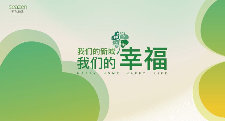 聚力战疫共待春暖花开,聚力同行携手未来