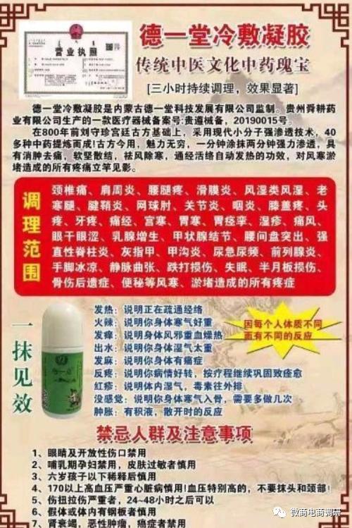 权健一德初秀霞照片,从权健到多特的球员